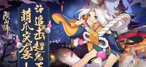 阴阳师猫掌柜御魂搭配教程