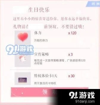 恋与制作人心动测试完整攻略