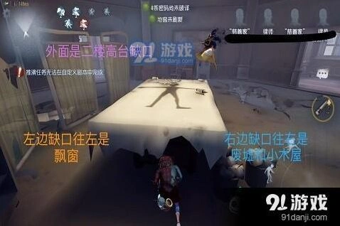 第五人格圣心医院地图分析 溜屠夫实战技巧