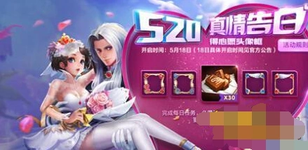 王者荣耀萌小乔头像框获取技巧