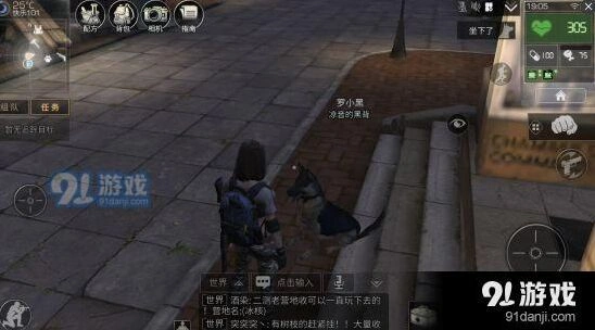 明日之后宠物狗心情系统与喂食技巧