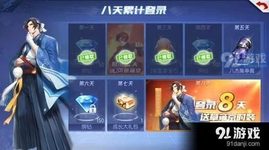 拳皇命运绑钻获取指南 新手必读教程