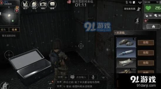 明日之后隐藏箱子都在哪 位置详解