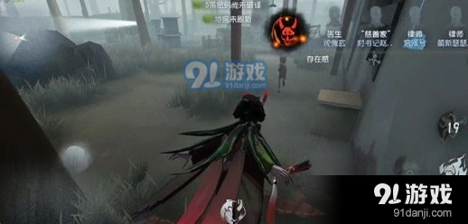 第五人格红蝶标记全攻略