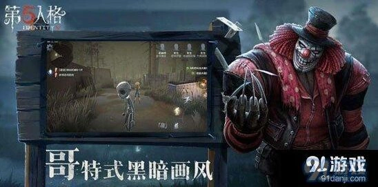 第五人格第二赛季背景推演玩法攻略