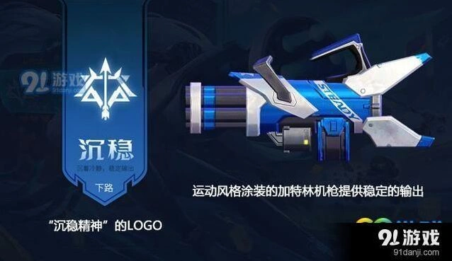 王者荣耀孙尚香新皮肤手感评测