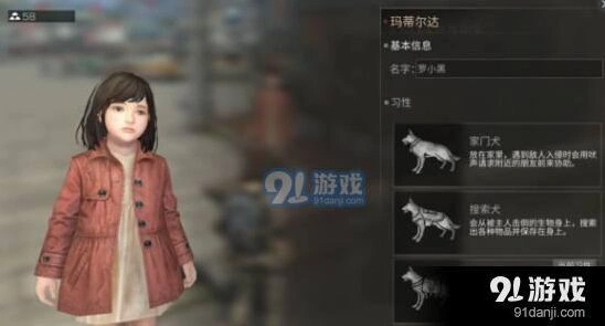 明日之后宠物犬习性更换省钱技巧