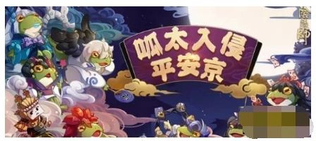 阴阳师琴棋书画鬼王打法详解