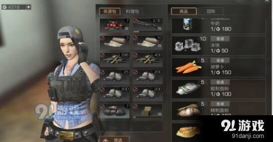 明日之后狗粮哪里多 完整攻略