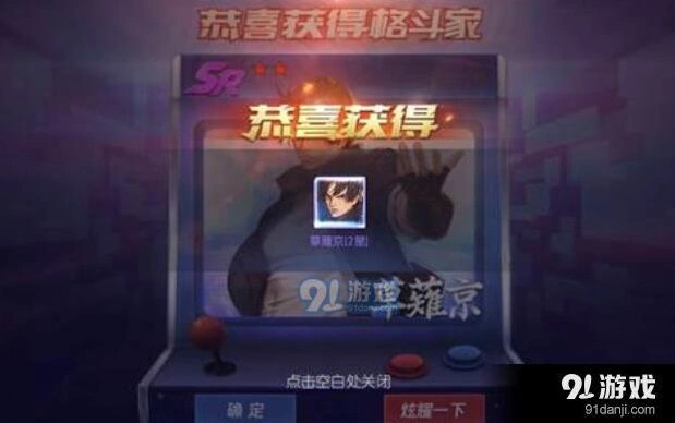 命运手游日常习惯养成指南