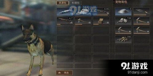 明日之后营地背包购买位置