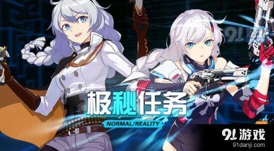 崩坏3琪亚娜奇妙冒险积分获取攻略