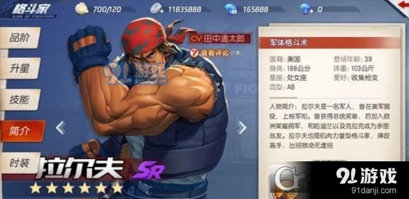 命运手游拉尔夫秘籍推荐 搭配技巧