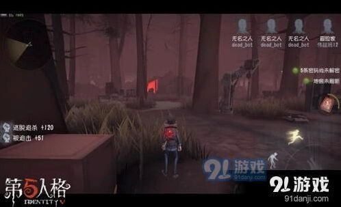第五人格冒险家攻略指南：玩法思路分享