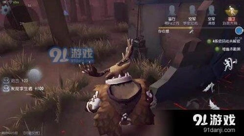 第五人格监管者技巧分享 实战经验总结