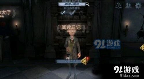 第五人格排位赛宝箱怎么拿 奖励领取教程