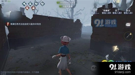 第五人格危墙操作技巧