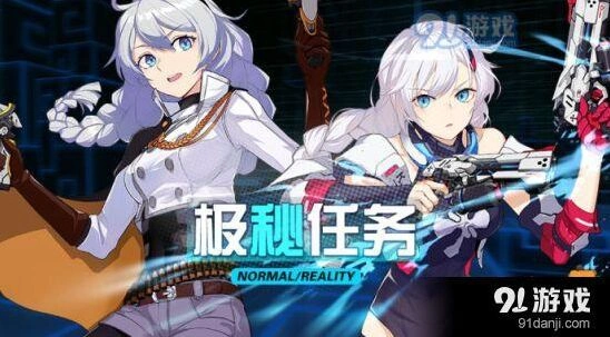 崩坏3琪雅娜的奇妙冒险 完整攻略分享