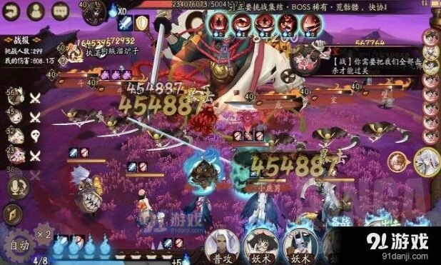 阴阳师书翁御魂搭配实战攻略