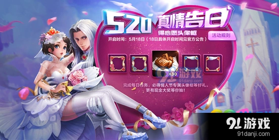 王者荣耀5月15日每日一题答案分享