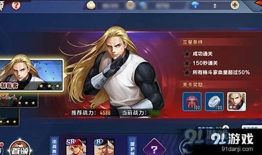 命运格斗家获得途径详细分析