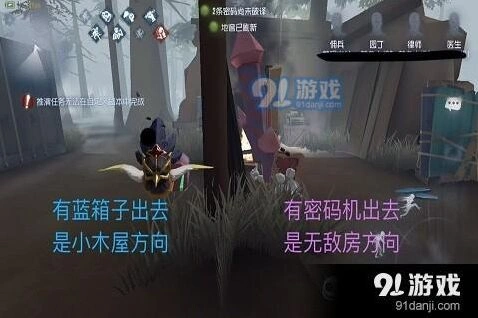 第五人格军工厂核心点位攻略分享