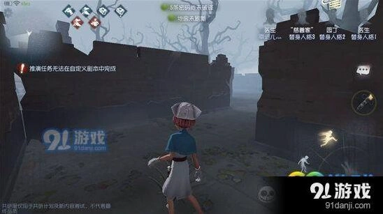 第五人格危墙玩法技巧一文搞懂