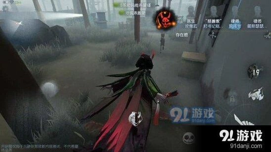 第五人格红蝶值得练吗 红蝶优缺点分析