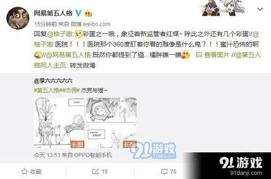 第五人格圣心医院彩蛋技巧 第五人格圣心医院彩蛋有哪些