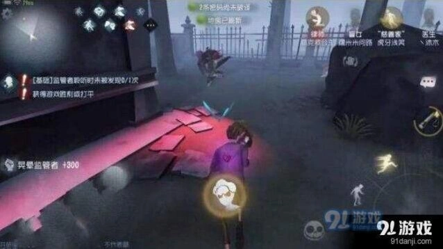 第五人格慈善家彩色手电筒获得方法