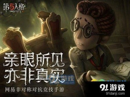第五人格黑白无常天赋加点玩法攻略