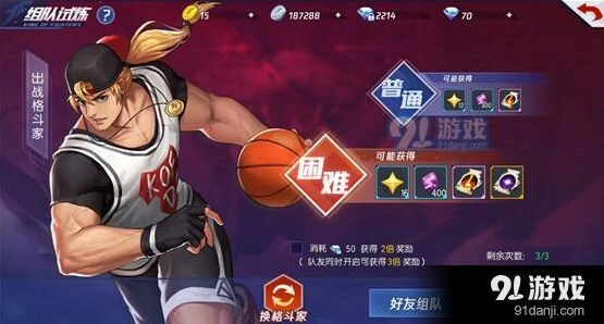 命运手游秘笈怎么获取
