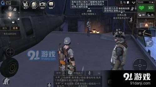 明日之后核电站箱子密码操作流程