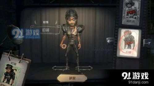 第五人格前锋推演目标全解析 新手向指南