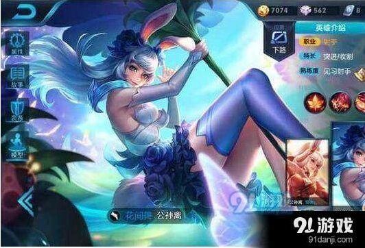 王者荣耀暑假新皮肤内容详解