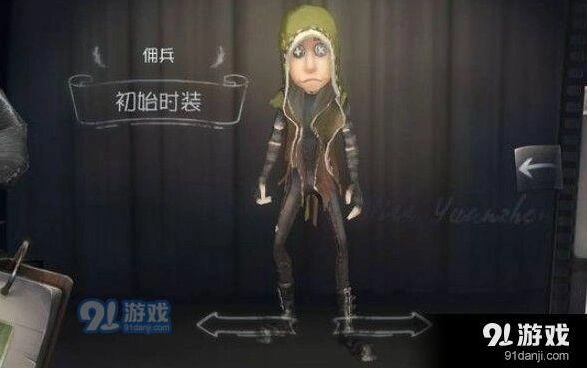 第五人格佣兵推演任务攻略技巧分享