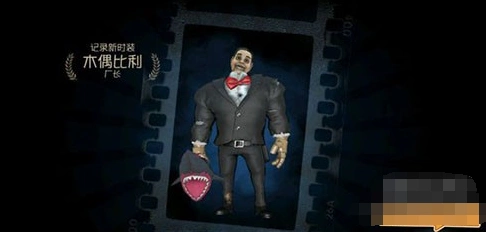 第五人格线索获取途径介绍