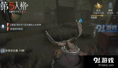 第五人格鹿头剧情攻略推演流程指南