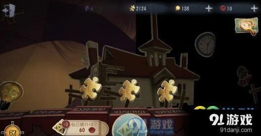 第五人格推理之径尽头位置指南