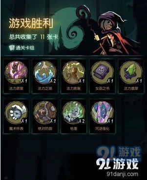 月圆之夜毒法玩法技巧 怀表核心思路