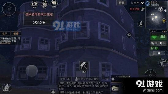 明日之后新手生存指南教程