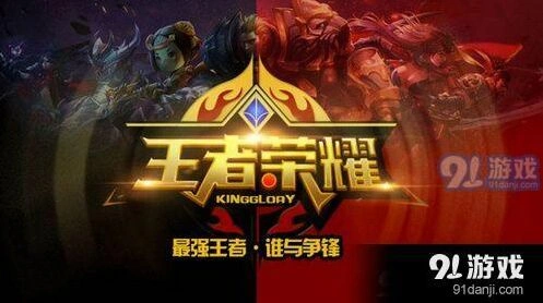 王者荣耀惊喜礼箱玩法攻略
