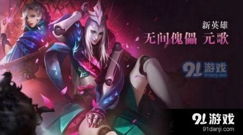 王者荣耀元歌铭文推荐完整版