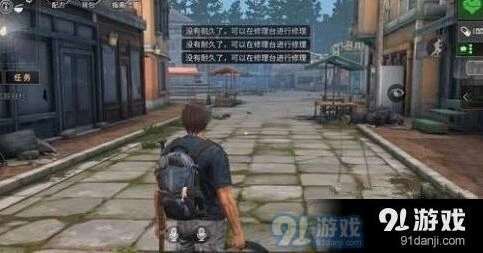 明日之后耐久度掉了怎么办 武器修复技巧