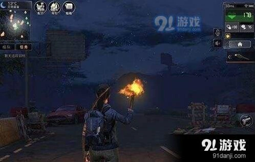明日之后抄家详解 完整流程