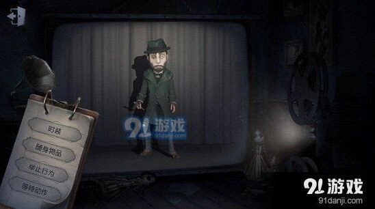 第五人格魔术师推演故事背景解析