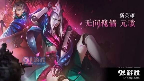 王者荣耀元歌出装铭文 新手铭文配置指南