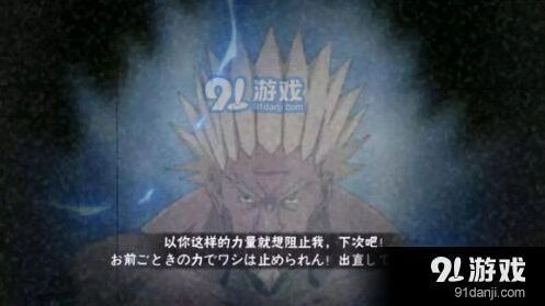 火影忍者雷影技能介绍 决斗场上分指南