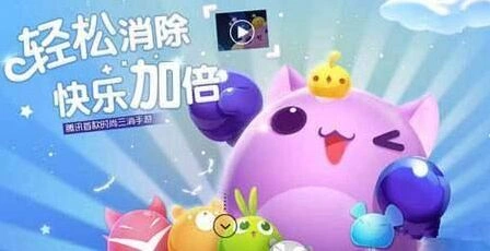 天天爱消除 后退道具用法 每日题目解答
