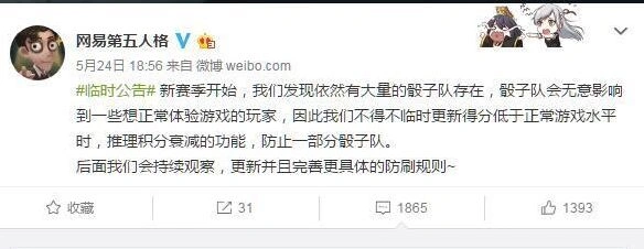 第五人格骰子队详解 新赛季玩法指南